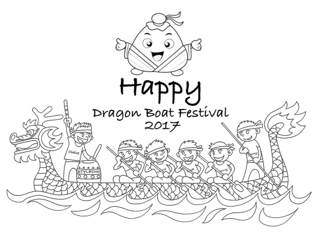 祝各位朋友2017端午節快樂