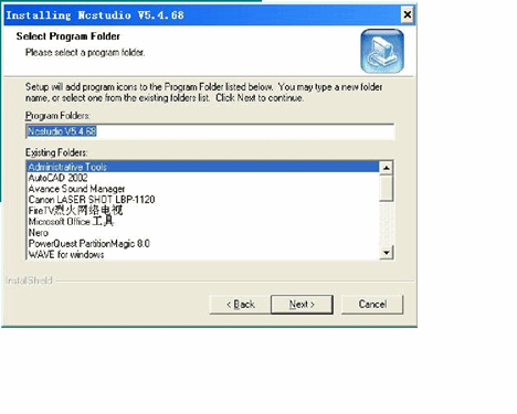 維宏Ncstudio雕刻機用戶操作手冊流程圖 維宏Ncstudio雕刻機用戶操作手冊流程圖