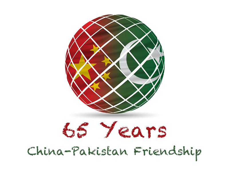 中巴65年友誼將加速數控銑床的發展 中巴65年友誼將加速數控銑床的發展