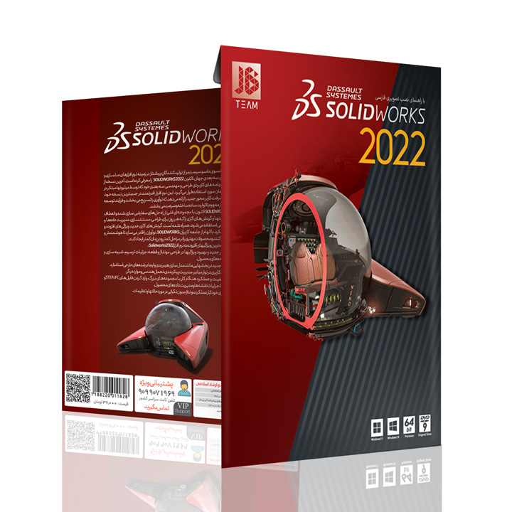 扎實的作品 2022 扎實的作品 2022