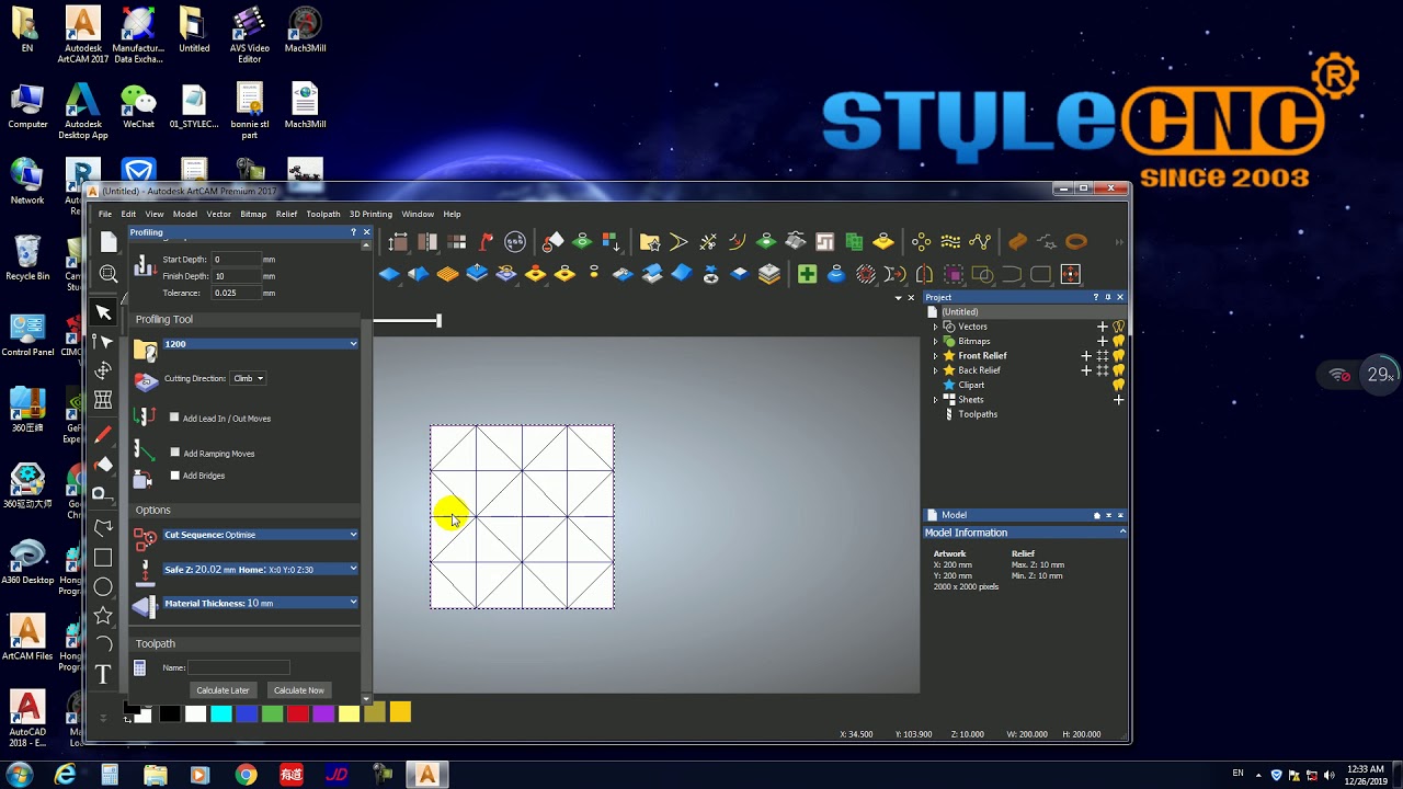 如何使用ArtCAM與數控雕刻機進行3D木工