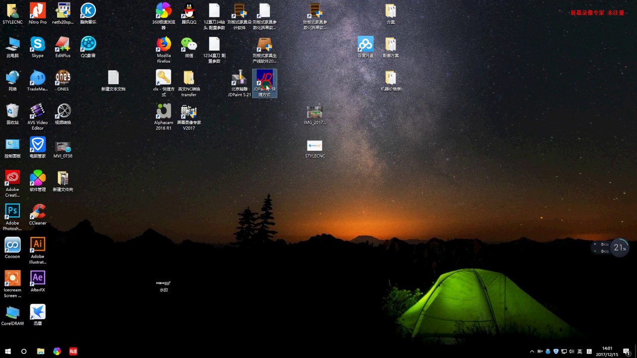 數(shù)控雕刻機(jī)如何使用JDPaint軟件？